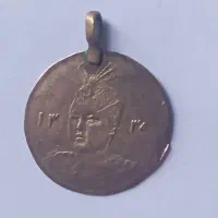 1عدد اشرفی قدیمی طلا۱۱۲سال قدمت دارد|کلکسیون سکه، تمبر، اسکناس|کوه چنار, |دیوار