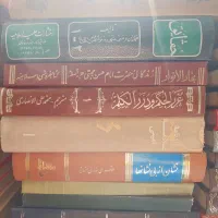 کتاب قدیمی|کتاب و مجله تاریخی|تهران, استقلال|دیوار