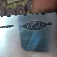 چاقو وفا قمی|ظروف پخت‌وپز|قم, شاه سید علی|دیوار