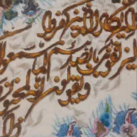 تابلوفرش چله ابریشم|تابلو فرش|بهارستان, |دیوار