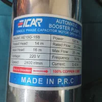 پمپ زیر آبگرم کن