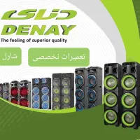 تعمیر اسپیکر باند دنای و...|خدمات پیشه و مهارت|اراک, |دیوار