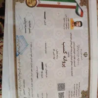 لوله کشی گاز