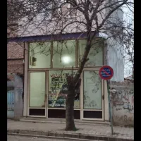 مغازه منطقه آزاد تجاری بیله سوار 64 متر