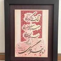نقاشی خط