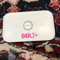 وایفای جیبی