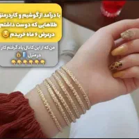 کار در منزل درامد باگوشی