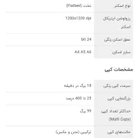 پرینتر hp  کم کار|پرینتر، اسکنر، کپی، فکس|سبزوار, امیر کبیر|دیوار