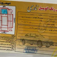 پراید مدل ۱۳۸۹