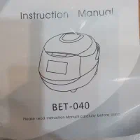 پلوپز|ظروف پخت‌وپز|تهران, آهنگ|دیوار