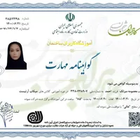 صدور مدرک فنی حرفه ای/سرتیفیکیت/دوره های MBAوDBAو|خدمات آموزشی|تهران, شهرآرا|دیوار