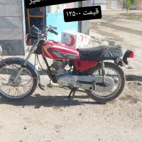 موتور مزایده|موتورسیکلت|کرمانشاه, |دیوار