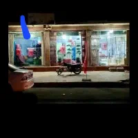 مغازه تجاری اهرم