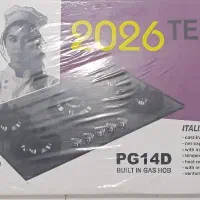 گاز صفحه ای پنج شعله