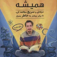 خانم ها و آقایون بیست تا سی سال، مشاوره شروع درآمد