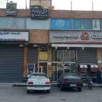 فروش140مترتجاری/بانک ملل/میدان یازهراکد11591/nikan