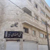 ساختمان 4طبقه شخصی ساز 150 متر سند تک برگ