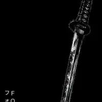 دریافت‌های رایگان از اپ میلی