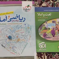 کتاب کنکور انسانی