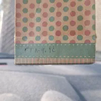 خط تلفن رند