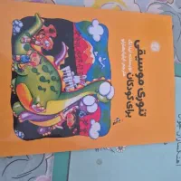 کتاپ پیانو