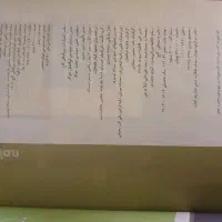 کتاب گاج ریاضی ششم سیرتاپیاز|کتاب و مجله آموزشی|بسطام, |دیوار