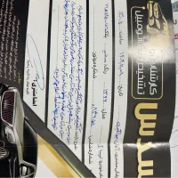 تیبا ۲مدل ۹۶|خودرو سواری و وانت|ارومیه, |دیوار