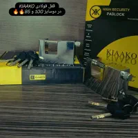 کلید سازی|خدمات پیشه و مهارت|قدس, شهرقدس|دیوار