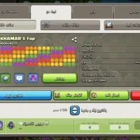 کلن و قبیله کلش|کنسول، بازی ویدئویی و آنلاین|شهریار, شهرک شاهد|دیوار