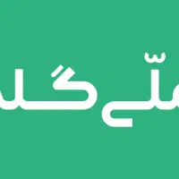 110 هزار تومان هدیه ثبت نام در ملی گلد