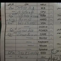 کیس کامپیوتر