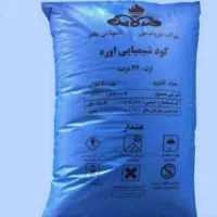 کودشیمیایی کرمانشا