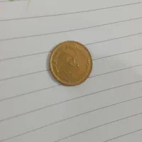 سکه کلکسیونی|کلکسیون سکه، تمبر، اسکناس|خان ببین, |دیوار