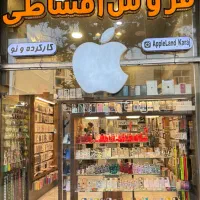 تعمیر تخصصی محصولات اپل ««اقساط»»