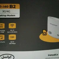 مودم اینترنت