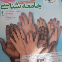کتاب های کنکورخیلی سبز(رشته انسانی)چاپ۱۴۰۳|کتاب و مجله آموزشی|کنگاور, |دیوار