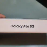 سامسونگ A56