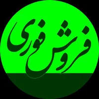 فروش زمین ۱۶۸ متری قلعه فتاحیه با جواز ساخت|فروش زمین و ملک کلنگی|ملایر, |دیوار