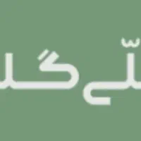 با دانلود اپلیکیشن ملی گلد ۲۰سوت طلا جایزه بگیرید