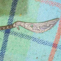 قیچی|کلکسیون اشیاء عتیقه|کوه چنار, |دیوار