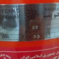 کپسول هوا وکفکش سه فاز 90متری|ابزارآلات|کردکوی, |دیوار