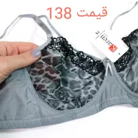 لباس زیر|لباس|سبزوار, هویزه|دیوار