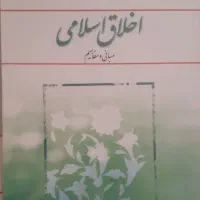 کتب دانشگاهی عمومی|کتاب و مجله آموزشی|شیراز, شهرک سراج‎|دیوار