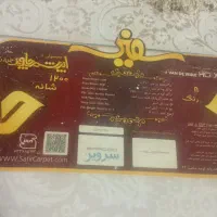 دو عدد فرش ۱۲متری گل برجسته ابریشم.فقط معاوضه|فرش|دورود, |دیوار