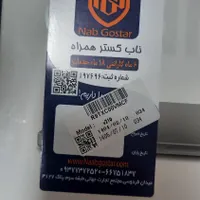 تبلت سامسونگ مدل. Galaxy Tab A9 Plus|تبلت|اصفهان, بهارستان|دیوار