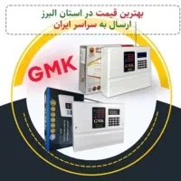 جشنواره فروش دوربین مداربسته و دزدگیر اماکن|دوربین مداربسته|کرج, باغستان|دیوار