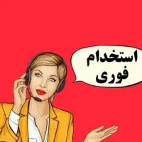 استخدام حسابدار ( خانم )در بازرگانی لوازم خانگی
