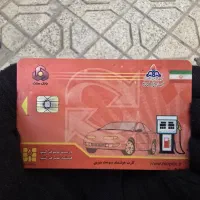 کارت سوخت ماشین جک اس ۳ پیدا شده