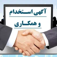 استخدام آموزش دهنده ترید