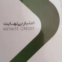 خریدار کالا پی